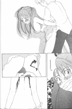 Page 85 of Last Children 3