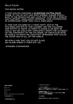 Page 3 of LIKE A BEASTStrange Companions