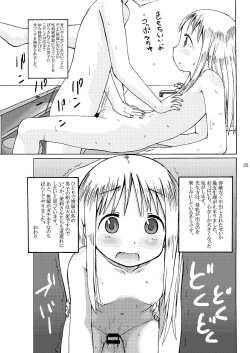 Page 24 of mashimaro ism R