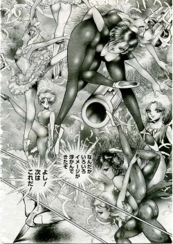 Page 481 of COMIC Muga 2005-03 Vol.18