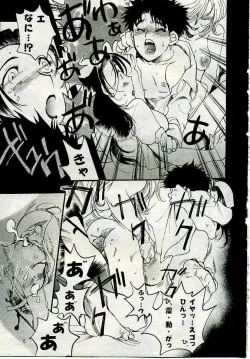 Page 418 of COMIC Muga 2005-04 Vol. 19