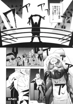 Page 153 of zettai ryoujoku