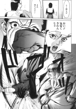 Page 158 of zettai ryoujoku