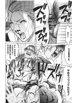 Page 167 of zettai ryoujoku