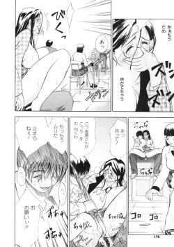 Page 185 of zettai ryoujoku