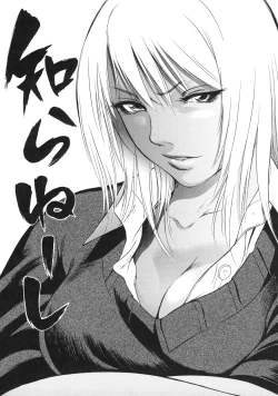 Page 36 of zettai ryoujoku