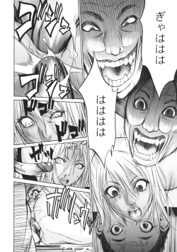 Page 59 of zettai ryoujoku