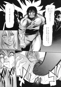 Page 64 of zettai ryoujoku