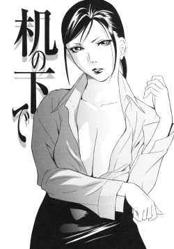 Page 84 of zettai ryoujoku