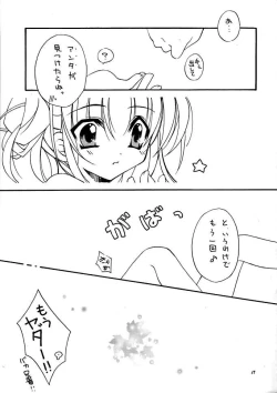 Page 16 of powder blue