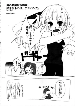 Page 5 of powder blue