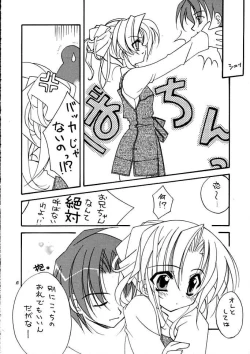 Page 9 of powder blue