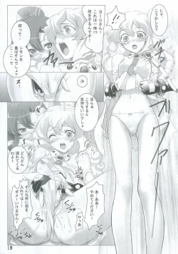 Page 18 of Hirocolle + Lagann