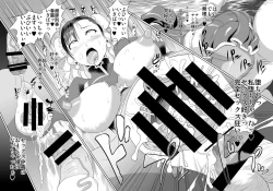 Page 19 of Chun-Li Sennou