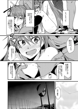 Page 9 of Yoru ni hibikuJP