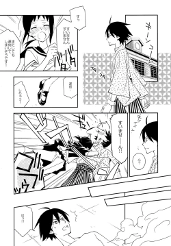 Page 5 of Kagiana Gekijou Shoujo 10