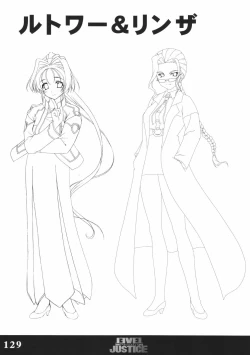 Page 128 of Softhouse Chara no Kuseni Gengashuu - Sudukuri Dragon & Level Justice