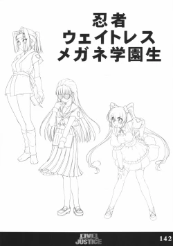 Page 141 of Softhouse Chara no Kuseni Gengashuu - Sudukuri Dragon & Level Justice