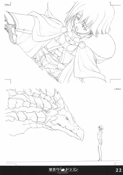 Page 21 of Softhouse Chara no Kuseni Gengashuu - Sudukuri Dragon & Level Justice