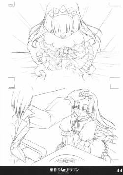 Page 43 of Softhouse Chara no Kuseni Gengashuu - Sudukuri Dragon & Level Justice