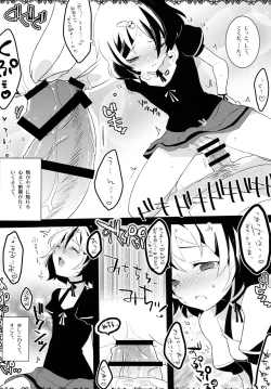 Page 14 of Daga, Otoko Da