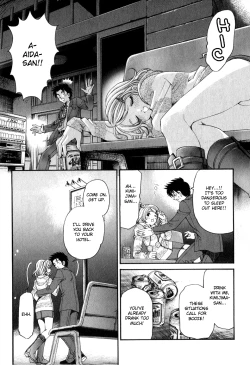 Page 32 of Virgin na Kankei R 2 Ch. 7-8