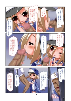 Page 3 of Otokonoko Soukan ♂ Porieru ・Osananajimi Miha Chinpo Daisuk na Otokonoko