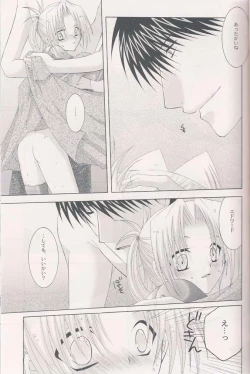 Page 14 of Ame Nochi Hare