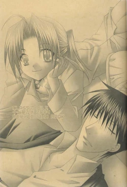 Page 2 of Ame Nochi Hare