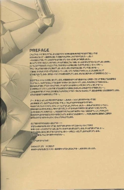 Page 7 of Ame Nochi Hare