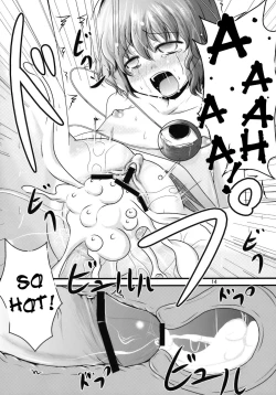 Page 14 of Kome Ijiri