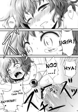 Page 15 of Kome Ijiri