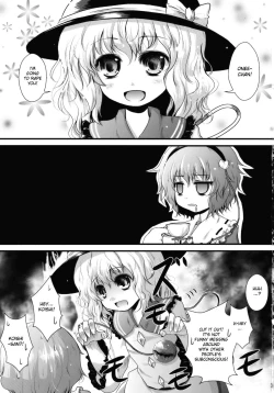 Page 3 of Kome Ijiri