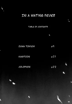 Page 3 of Hatsujou Hatsune Tsuchuu | In a Mating Fever