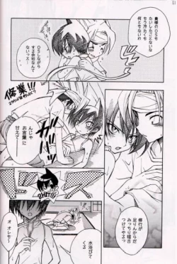 Page 5 of Shaman King Horo x Ren