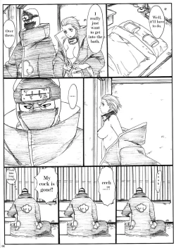 Page 7 of Shojo Gehageha