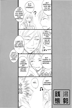 Page 13 of Sentou Taisei