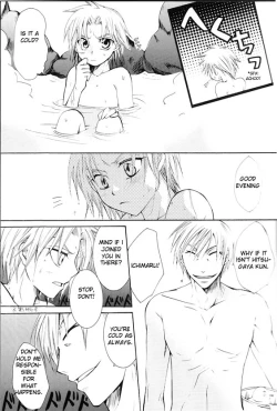 Page 18 of Sentou Taisei