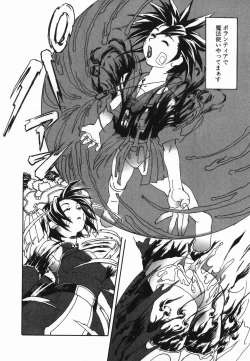 Page 114 of Cosplay Shoujo no Oniku - Cosplay Girl's Flesh