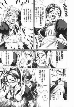 Page 133 of Cosplay Shoujo no Oniku - Cosplay Girl's Flesh