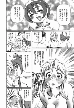 Page 140 of Cosplay Shoujo no Oniku - Cosplay Girl's Flesh