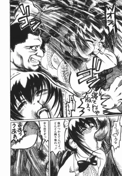 Page 188 of Cosplay Shoujo no Oniku - Cosplay Girl's Flesh