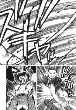 Page 194 of Cosplay Shoujo no Oniku - Cosplay Girl's Flesh