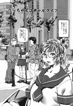 Page 30 of Cosplay Shoujo no Oniku - Cosplay Girl's Flesh