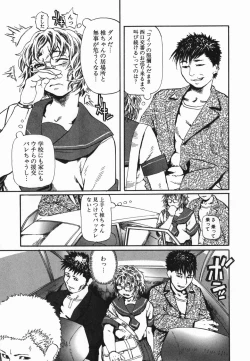 Page 31 of Cosplay Shoujo no Oniku - Cosplay Girl's Flesh