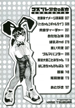 Page 6 of Cosplay Shoujo no Oniku - Cosplay Girl's Flesh