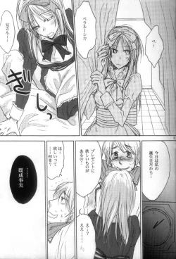 Page 7 of hetalia heart of madness Raw