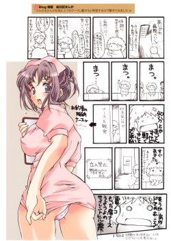 Page 16 of Colorful Sweets