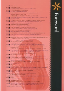 Page 3 of Colorful Sweets