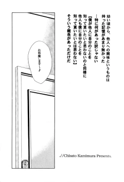 Page 17 of Nightmare